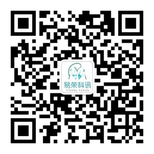 易荣科讯官方微信二维码